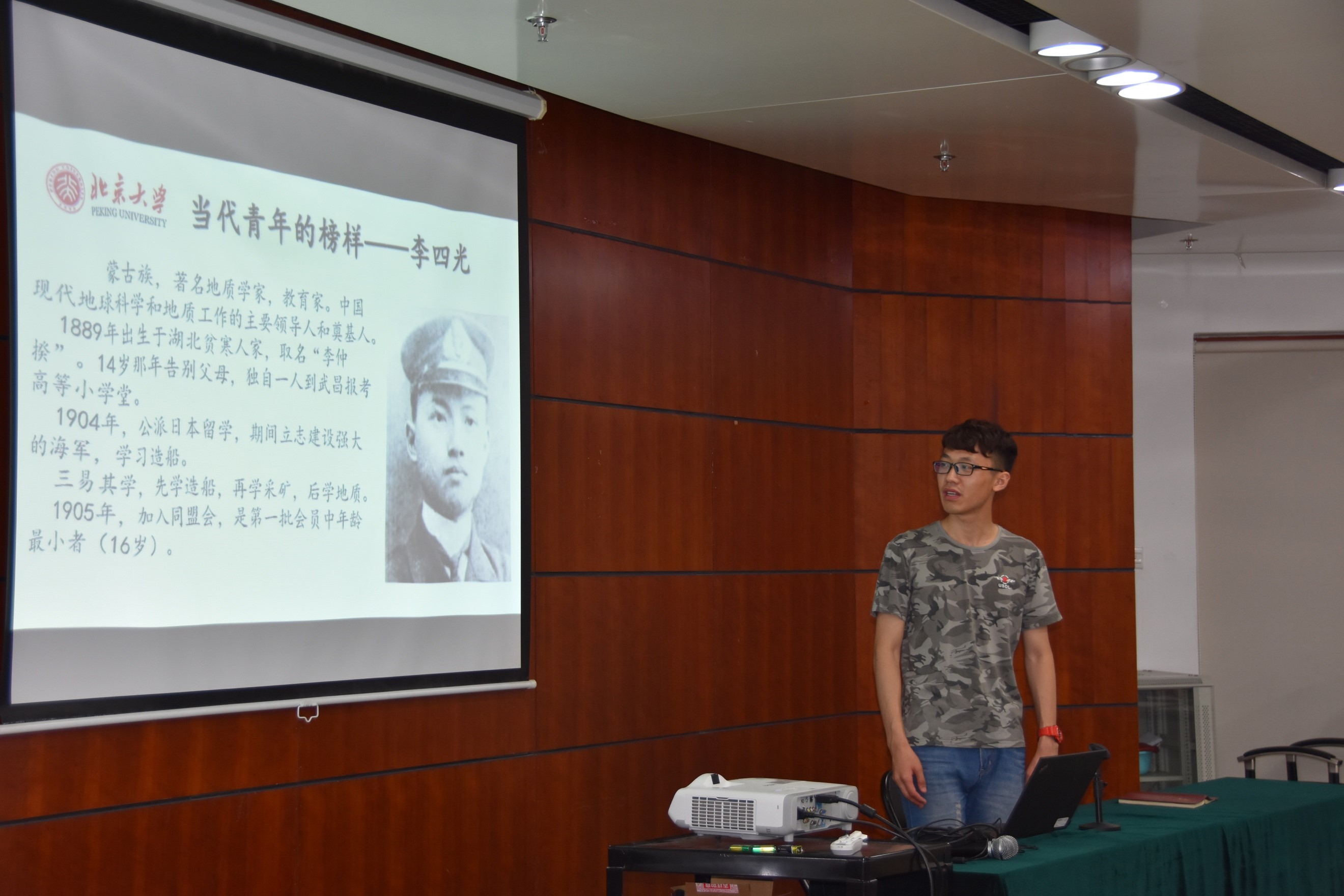 韩国直播
