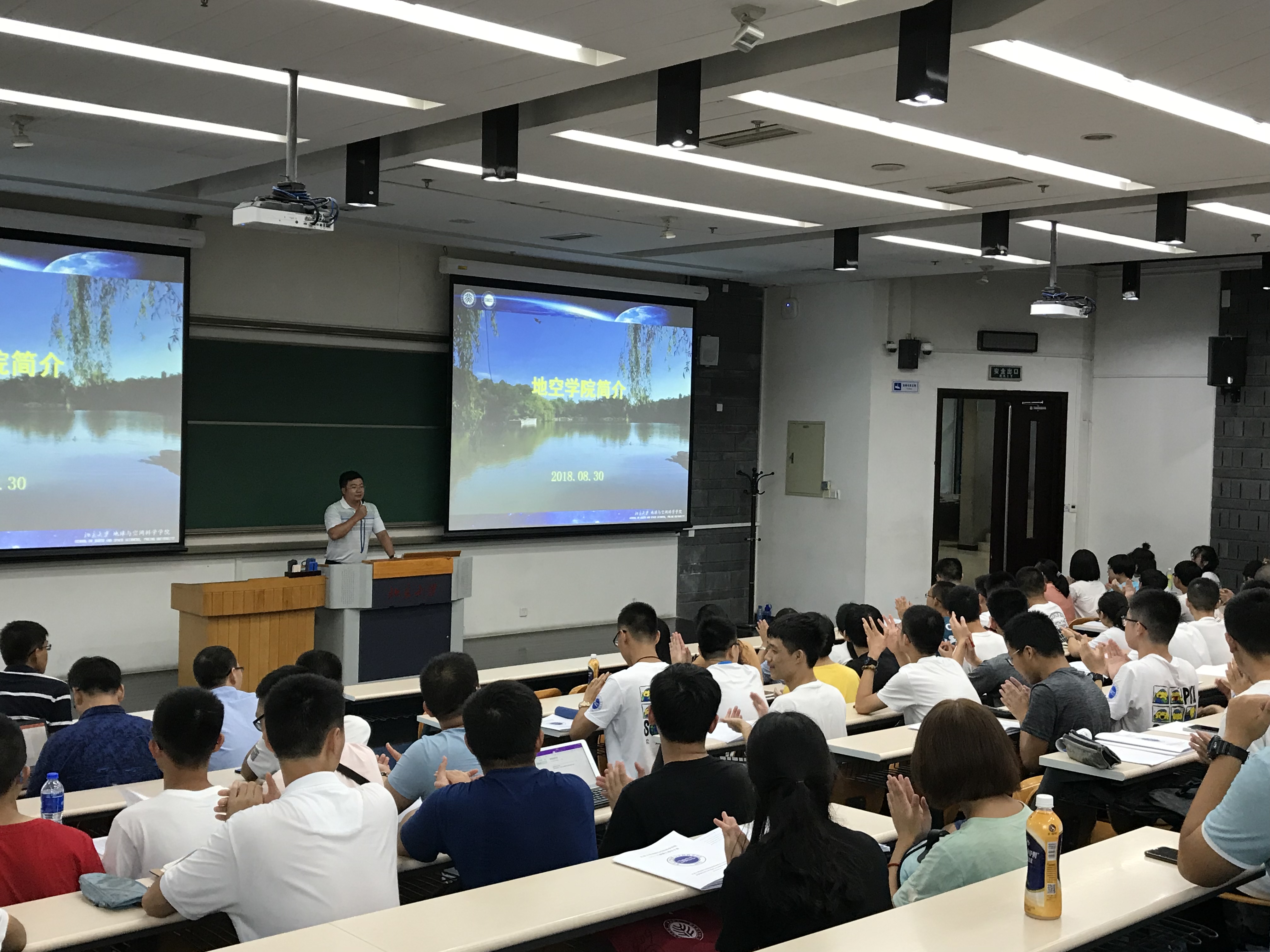 韩国直播