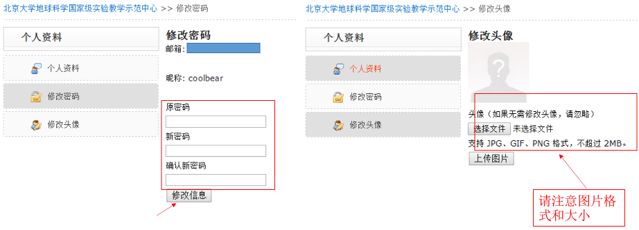 韩国直播