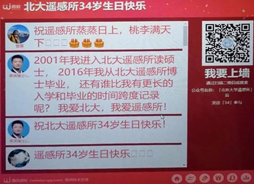 韩国直播