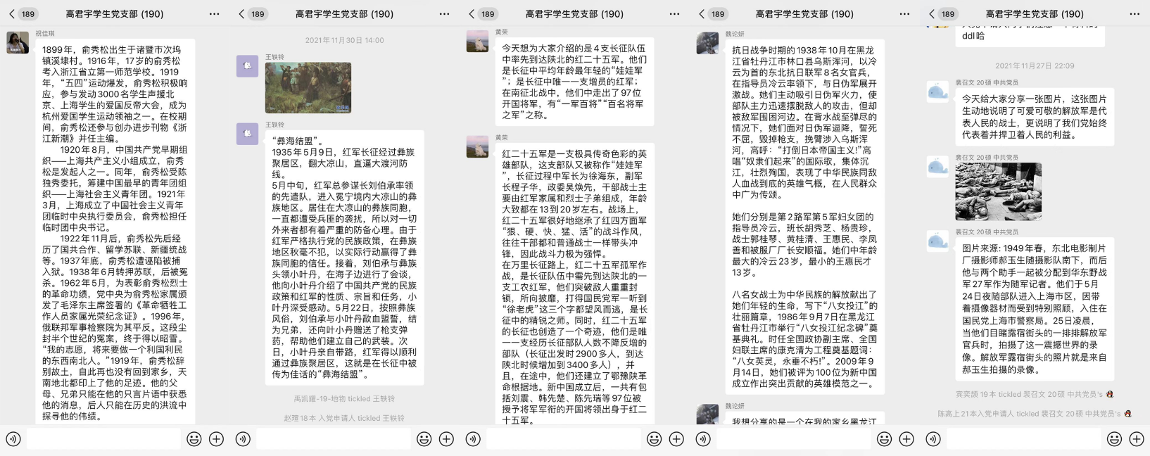 韩国直播