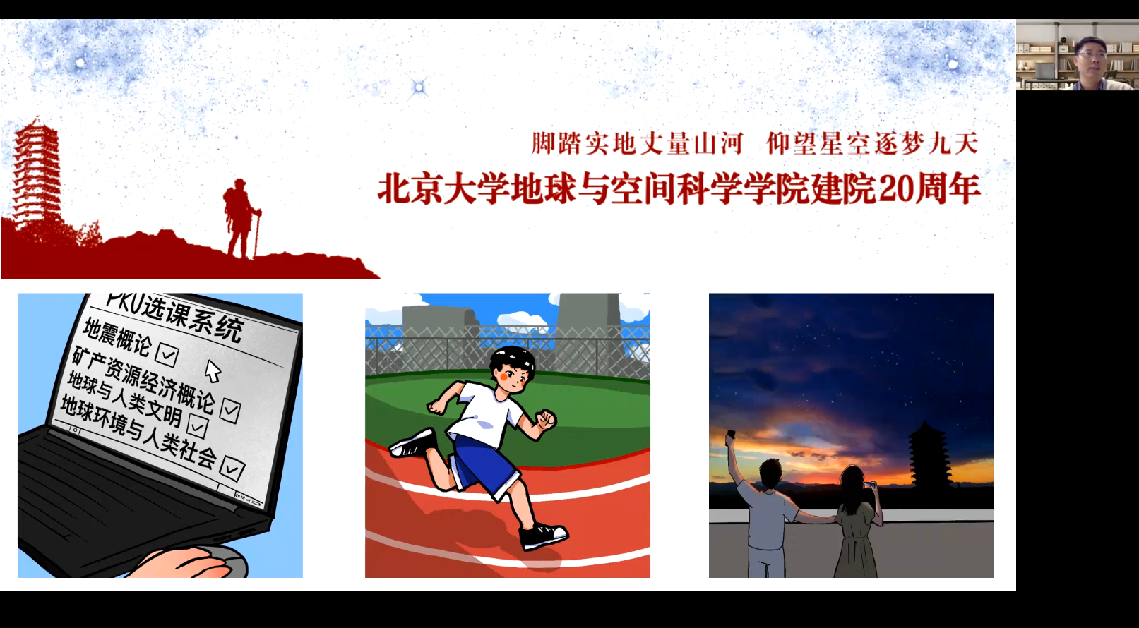 韩国直播