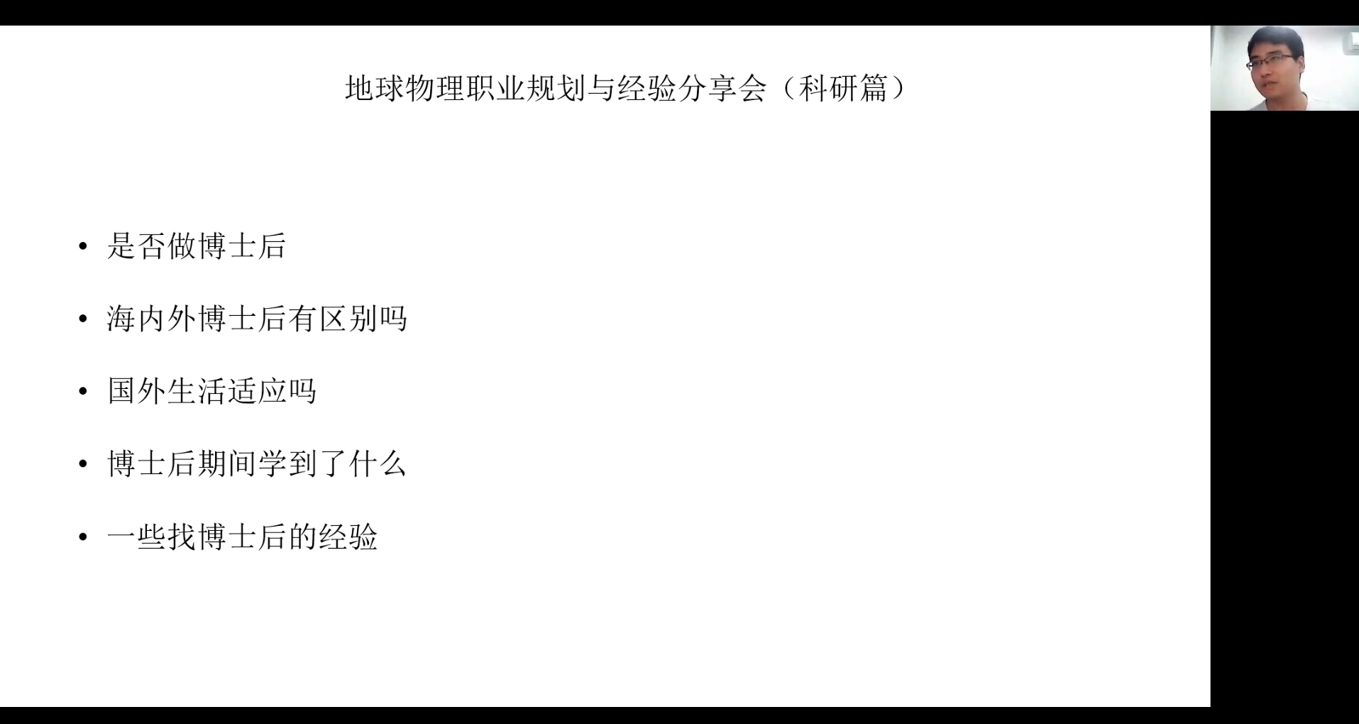韩国直播