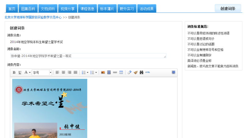 韩国直播