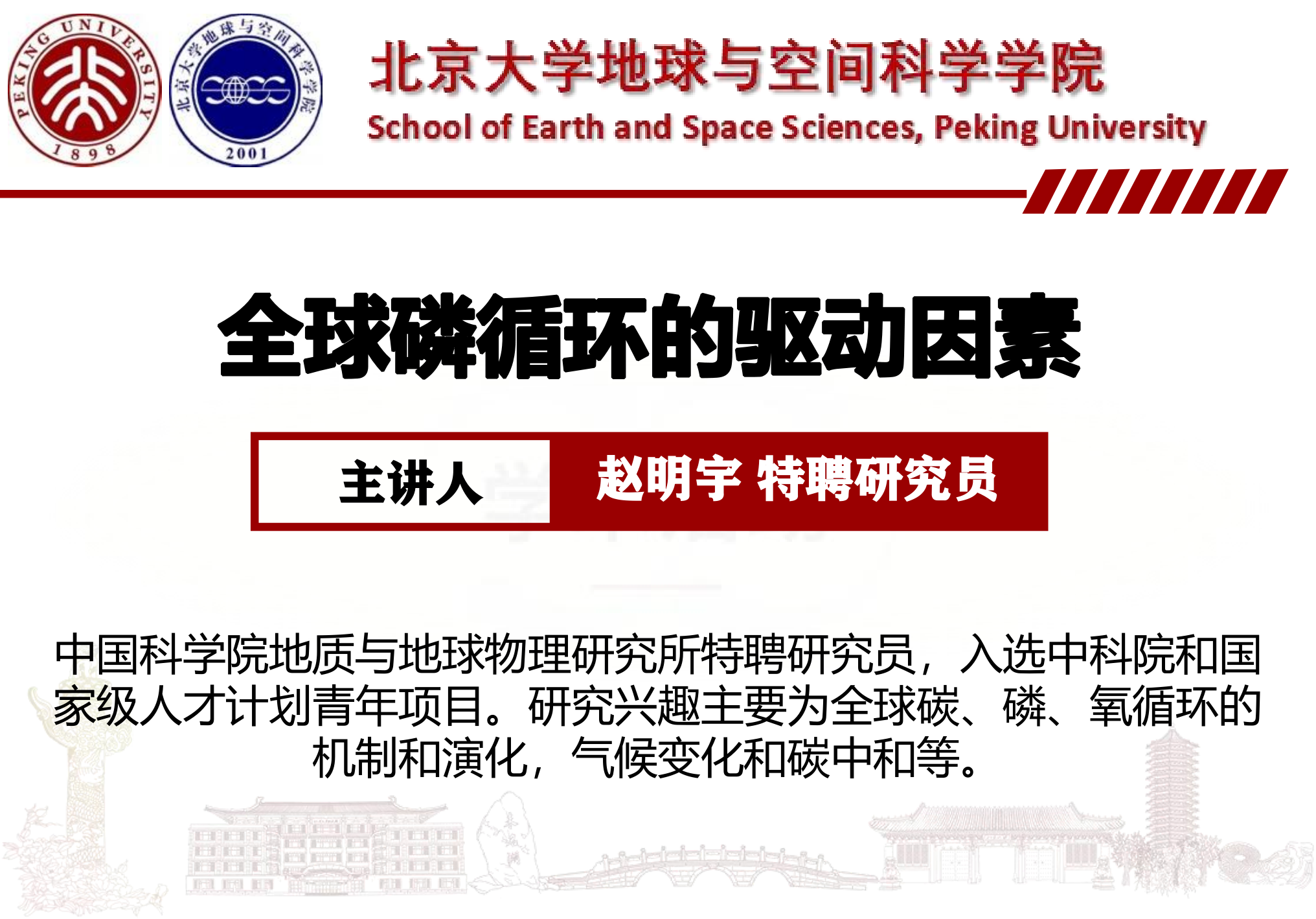 韩国直播