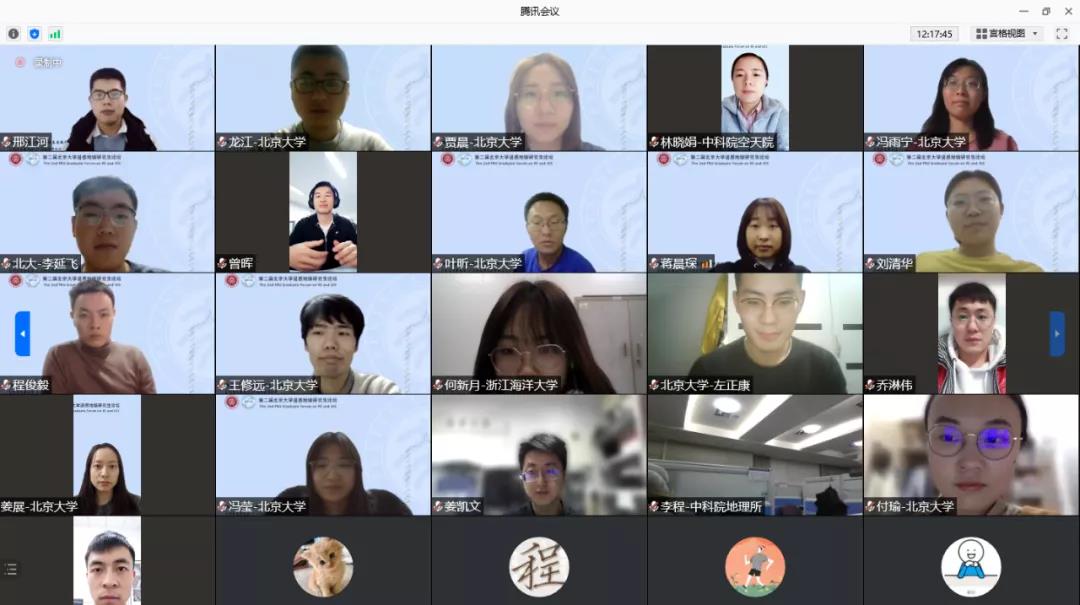 韩国直播