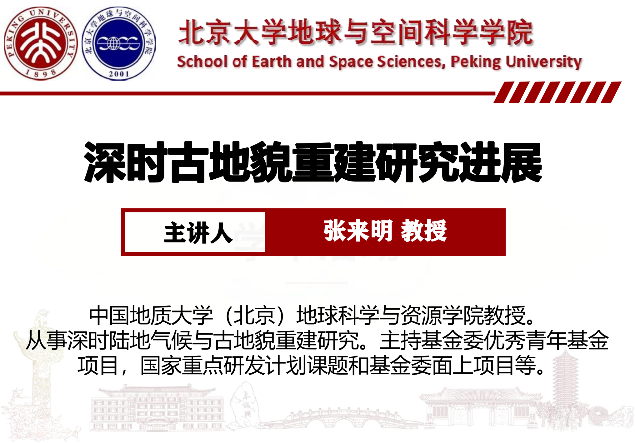 韩国直播
