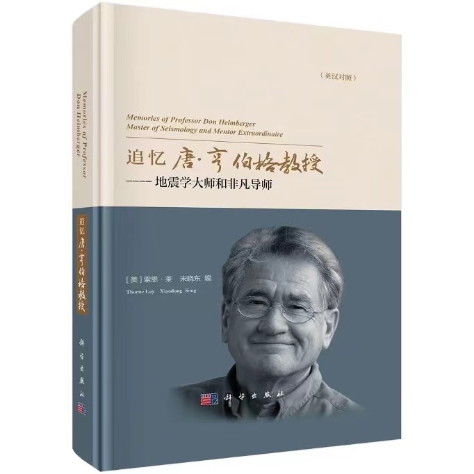 韩国直播