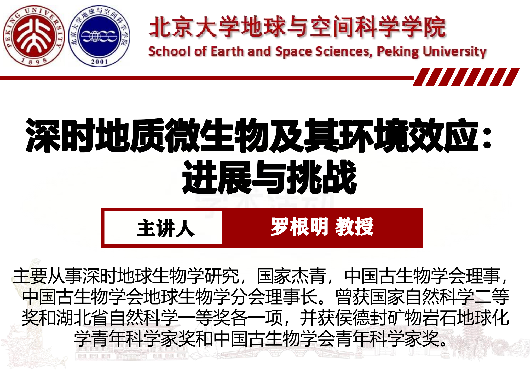 韩国直播
