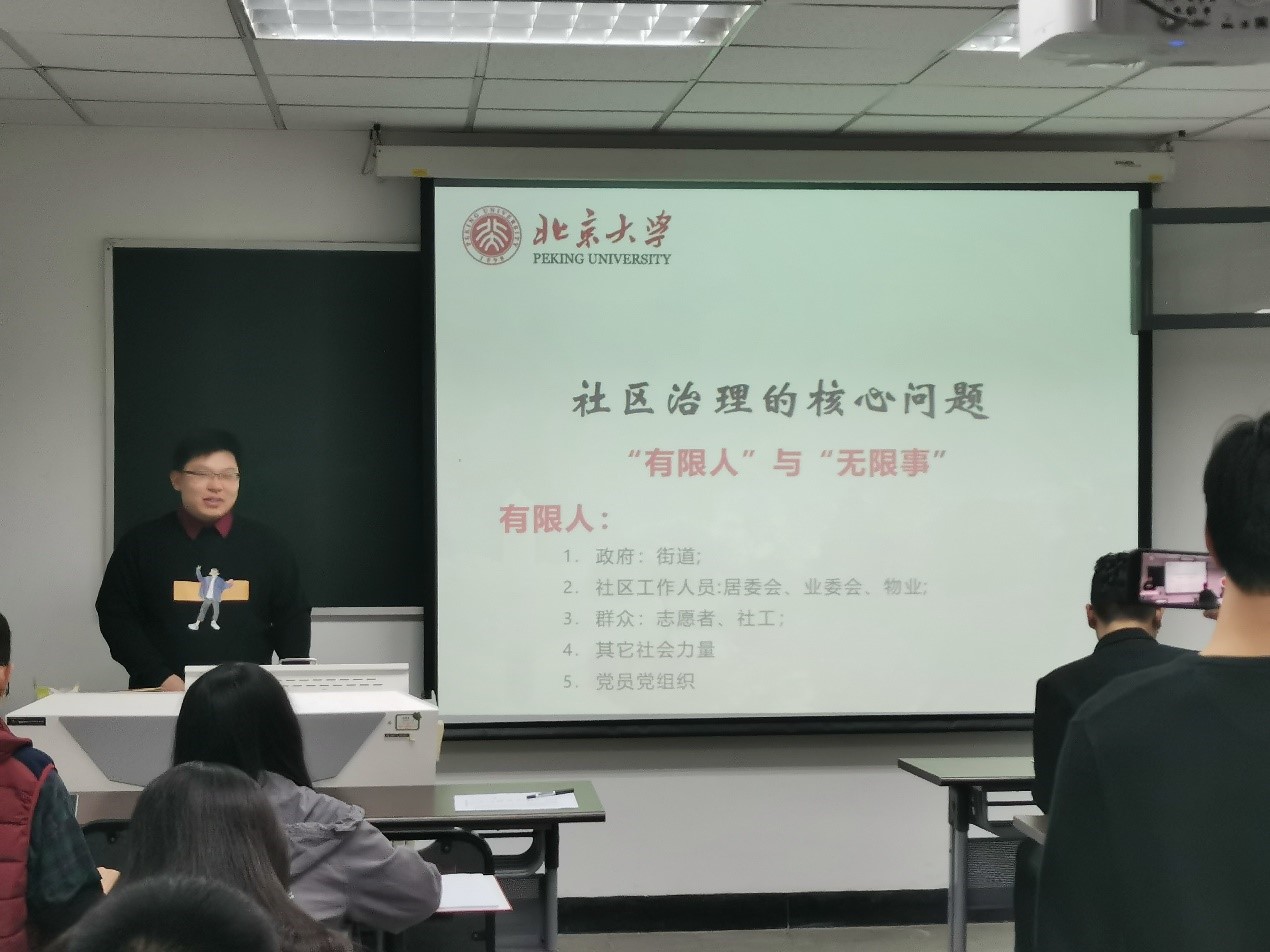 韩国直播