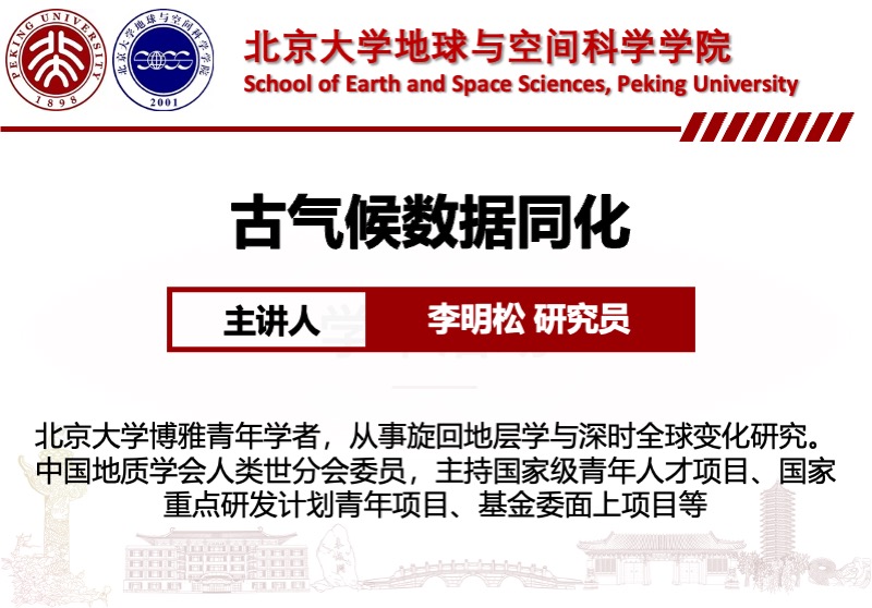 韩国直播