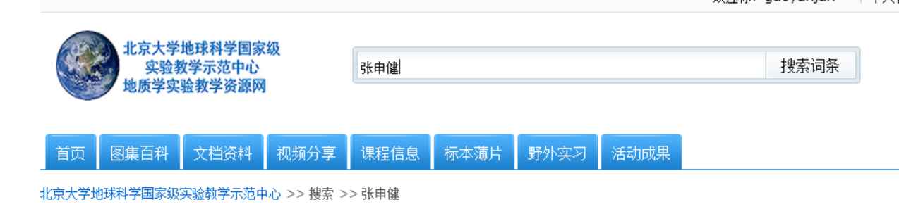 韩国直播
