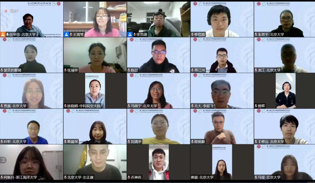 韩国直播