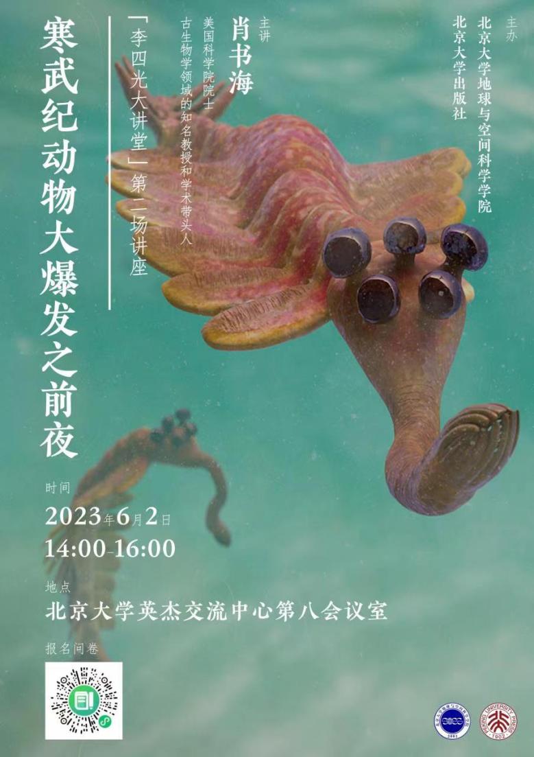 韩国直播