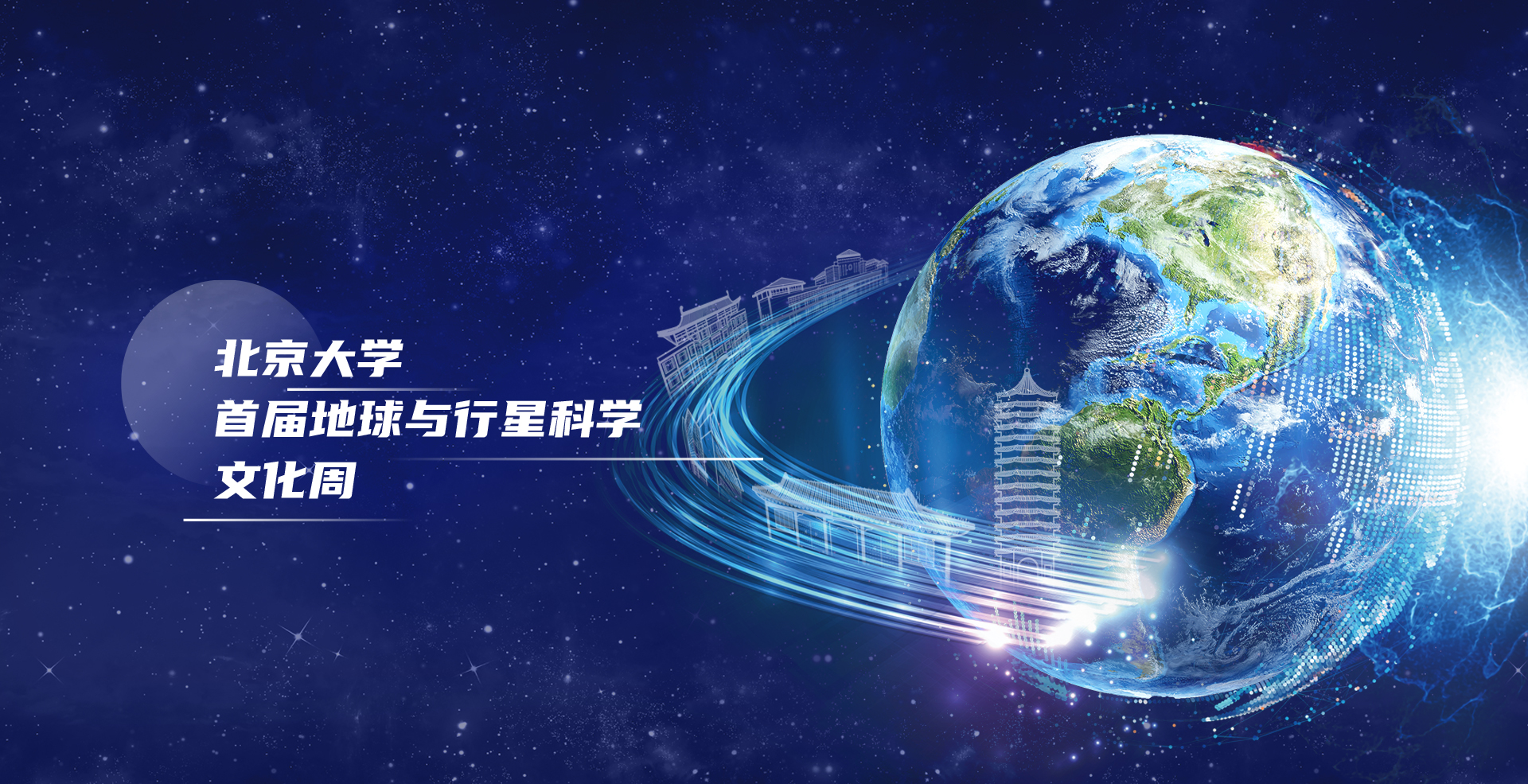 韩国直播
